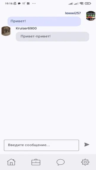 Скриншот 4/5