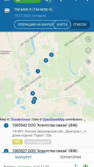 Скриншот 2/5