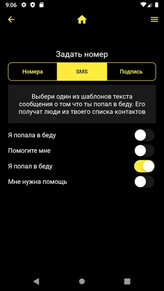 Скриншот 3/5