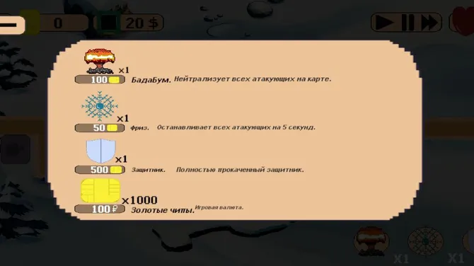 Скриншот 2/4