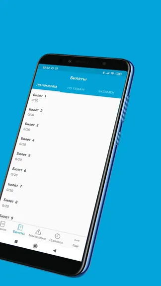 Скриншот 3/3