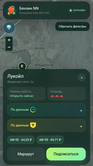 Скриншот 3/4