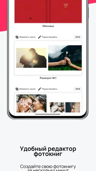 Скриншот 4/7