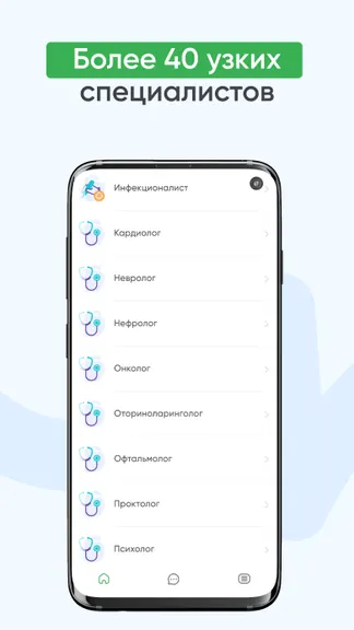 Скриншот 6/9