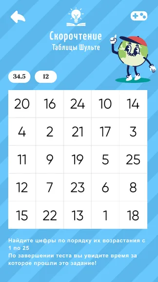 Скриншот 2/7