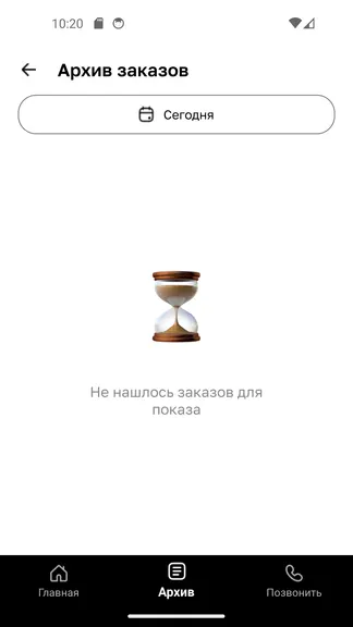 Скриншот 4/5