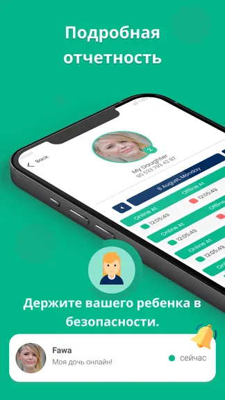 Скриншот 2/7