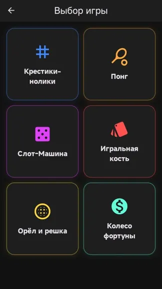 Скриншот 3/4