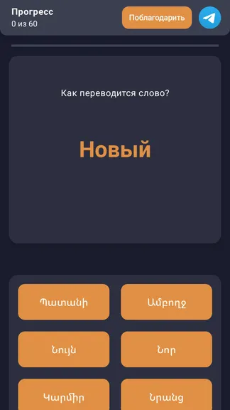 Скриншот 3/9