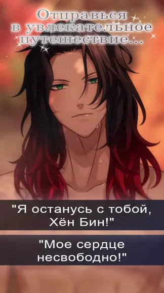Скриншот 2/7