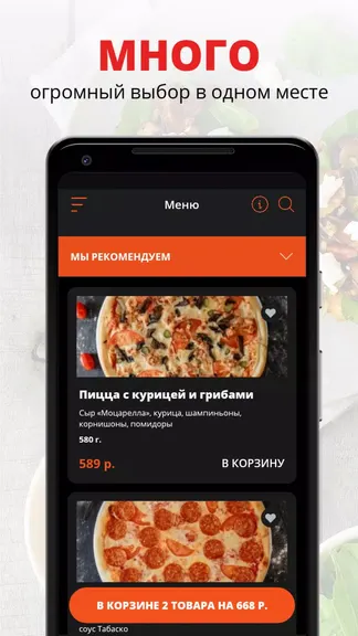 Скриншот 1/3