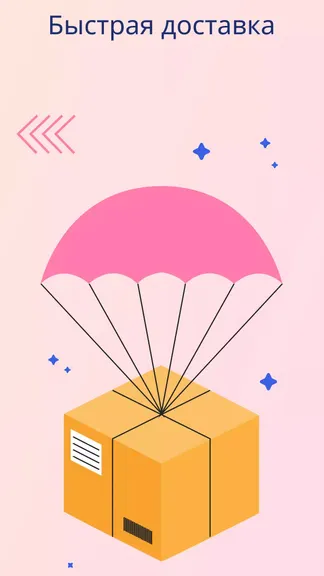 Скриншот 4/5