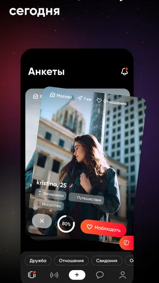 Скриншот 1/7