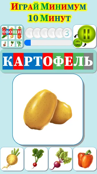 Скриншот 4/10