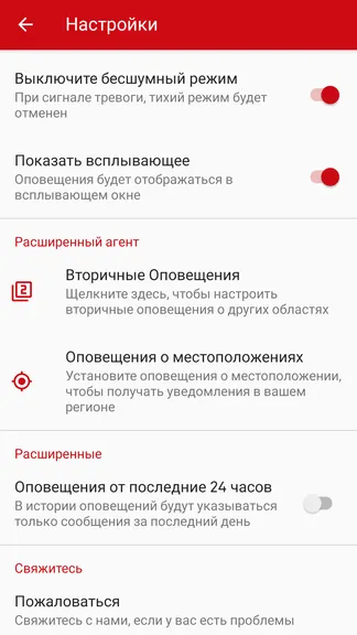 Скриншот 3/6