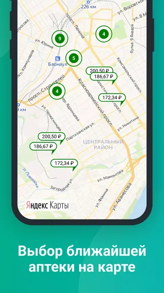 Скриншот 4/5