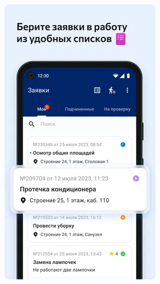 Скриншот 5/7