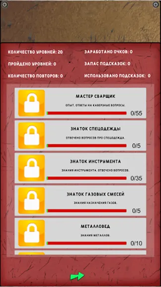 Скриншот 2/5