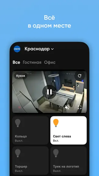 Скриншот 1/7