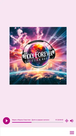 Скриншот 4/4