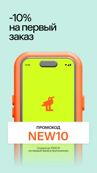 Скриншот 1/7