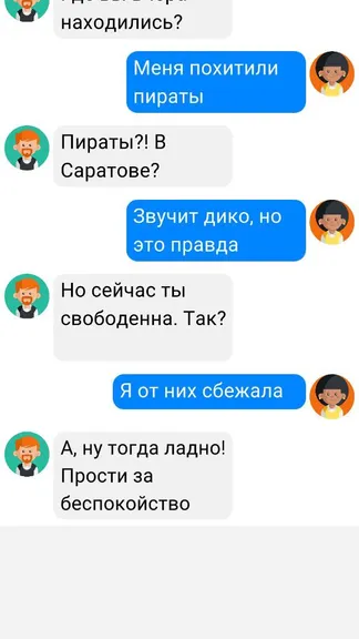 Скриншот 4/9