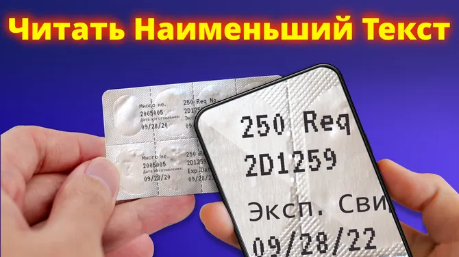 Скриншот 2/5