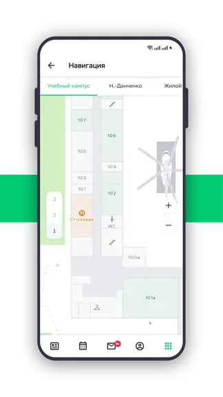 Скриншот 7/8