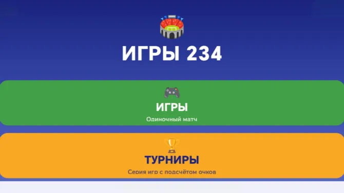 Скриншот 1/10
