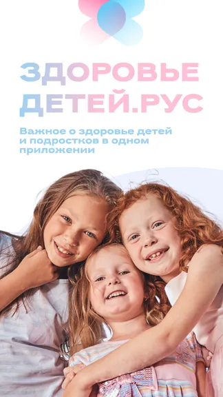 Скриншот 1/4