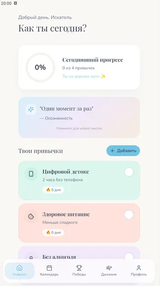 Скриншот 3/3