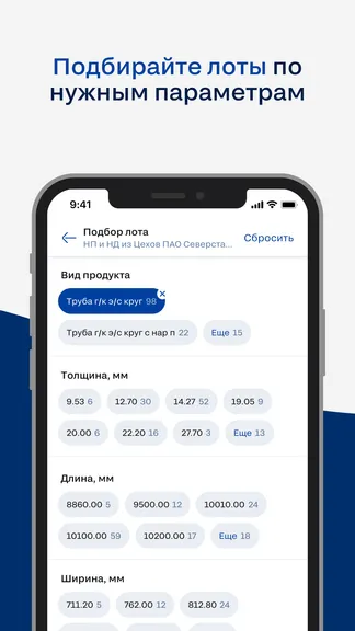 Скриншот 3/5
