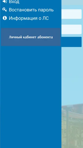 Скриншот 1/5