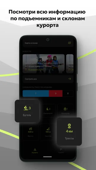 Скриншот 8/8