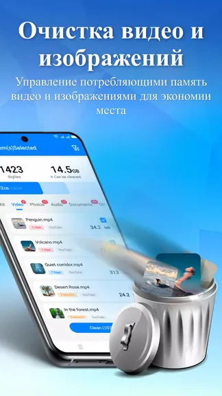 Скриншот 7/8