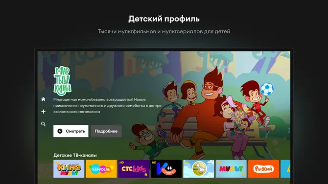 Скриншот 5/7