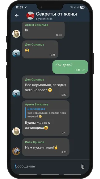 Скриншот 1/4