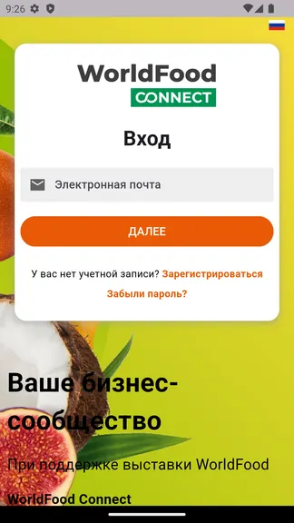 Скриншот 1/3