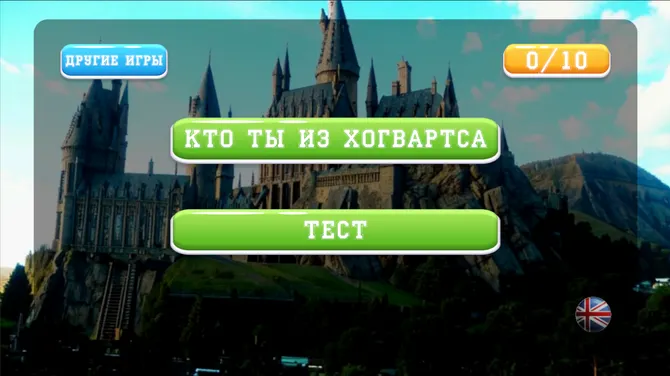 Скриншот 1/4