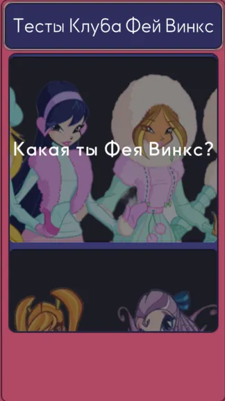 Скриншот 1/3