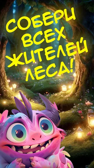 Скриншот 4/4