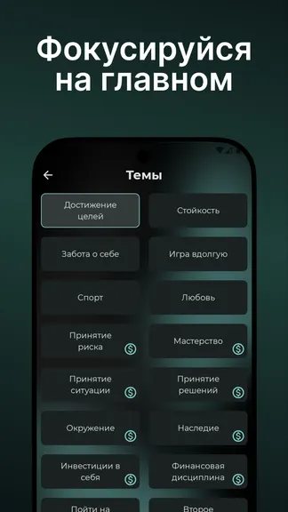 Скриншот 3/6