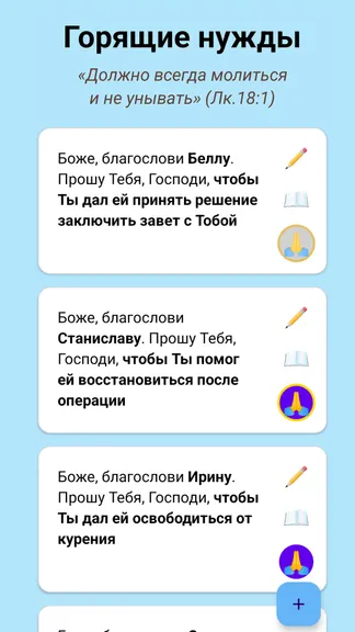 Скриншот 3/10