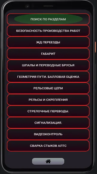 Скриншот 2/10