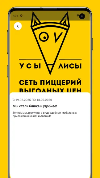 Скриншот 2/3