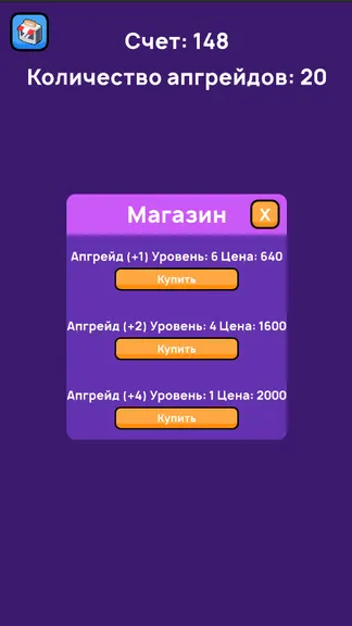Скриншот 2/2
