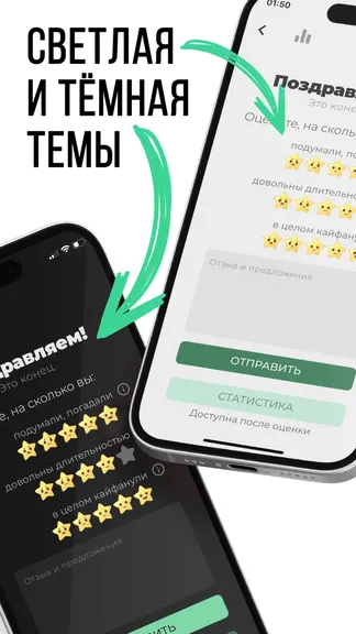 Скриншот 4/10