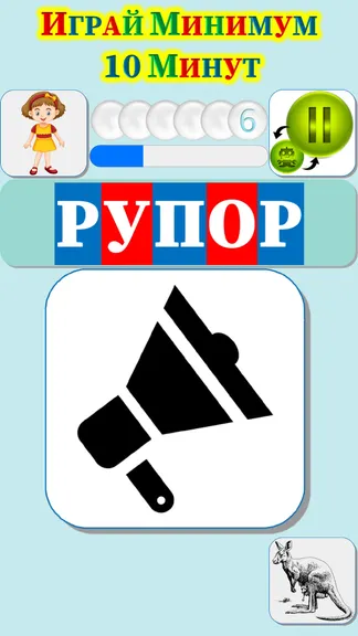Скриншот 7/9