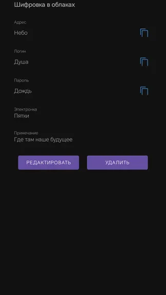 Скриншот 1/3