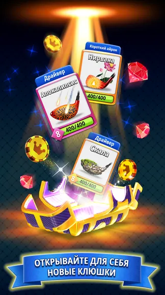 Скриншот 4/4